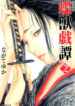 Cover 63697