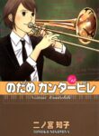 Cover 63699