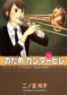 Cover 63699