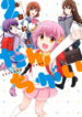 Cover 63709