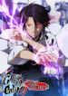 Cover 63711