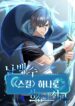 Cover 63713