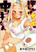 Cover 63715