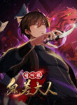 Cover 63719