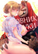 Cover 63721