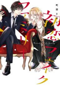 Cover 63723