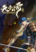 Cover 63727
