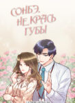 Cover 63731