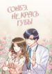 Cover 63731