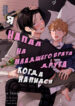 Cover 63737