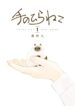Cover 63743