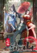Cover 63745