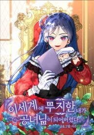Cover 63747