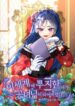 Cover 63747