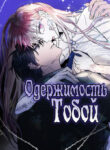 Cover 63749