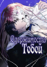 Cover 63749