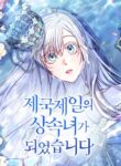 Cover 63751