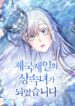 Cover 63751