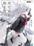 Cover 63759