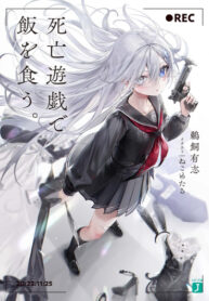 Cover 63759