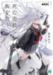 Cover 63759