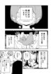 Cover 63761