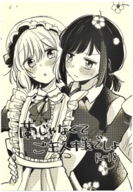 Cover 63769