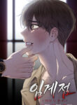 Cover 63771