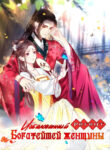 Cover 63779