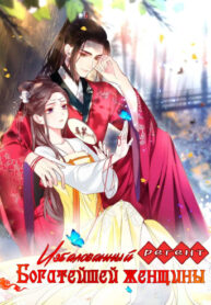 Cover 63779