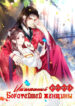 Cover 63779