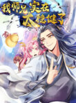 Cover 63781