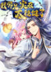 Cover 63781