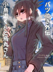 Cover 63785