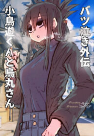 Cover 63785