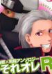 Cover 63790