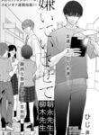 Cover 63792