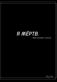 Cover 63794