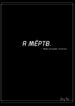 Cover 63794