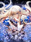 Cover 63798