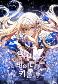 Cover 63798