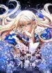 Cover 63798