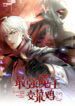 Cover 63802