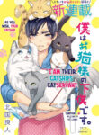 Cover 63806