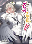 Cover 63810