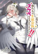 Cover 63810