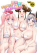 Cover 63812