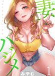 Cover 63814