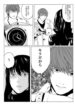 Cover 63824