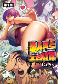 Cover 63830